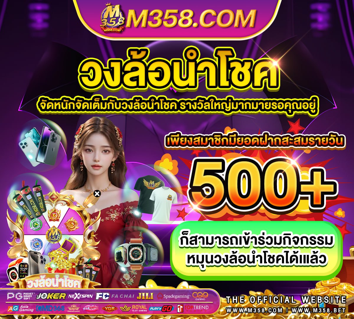 ฝาก 50 รับ 100 ufa ufabet คาเฟ